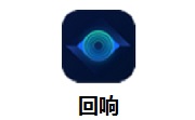 回响段首LOGO