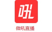 微吼直播段首LOGO