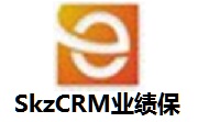 SkzCRM业绩保段首LOGO
