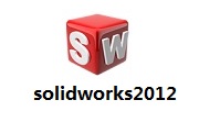solidworks2012段首LOGO