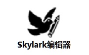 Skylark编辑器段首LOGO