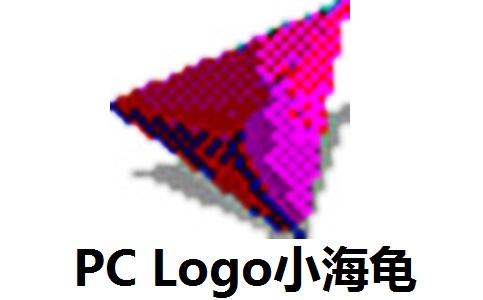PC Logo小海龟段首LOGO