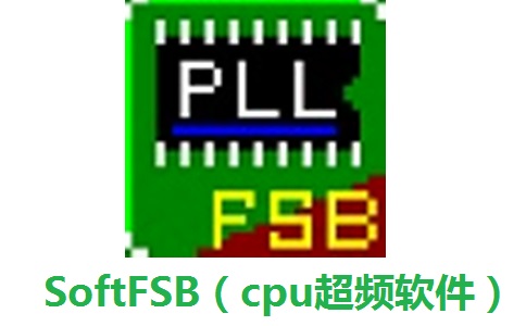 SoftFSB（cpu超频软件）段首LOGO