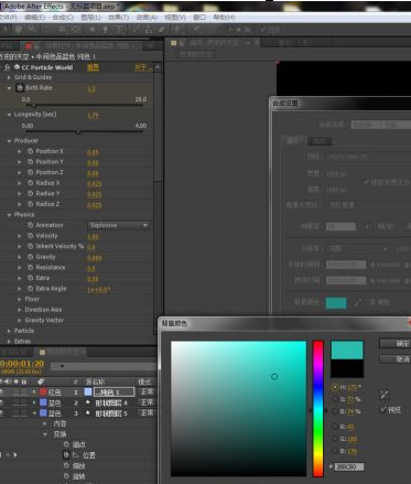 after effects cc 2017 download