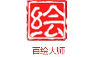 百绘大师段首LOGO