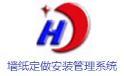 墙纸定做安装管理系统段首LOGO