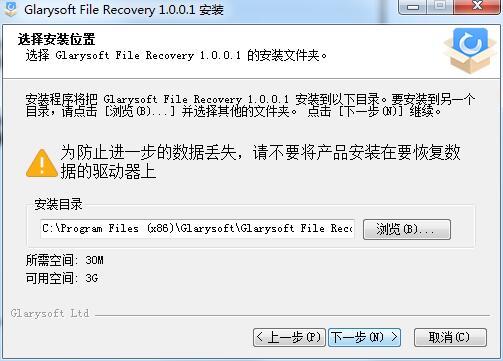 Glarysoft File Recovery Pro 1.22.0.22 download the new