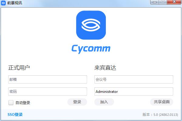 前景视讯截图0