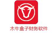 木牛盒子财务软件段首LOGO