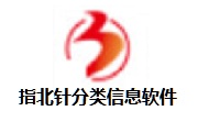 指北针分类信息软件段首LOGO