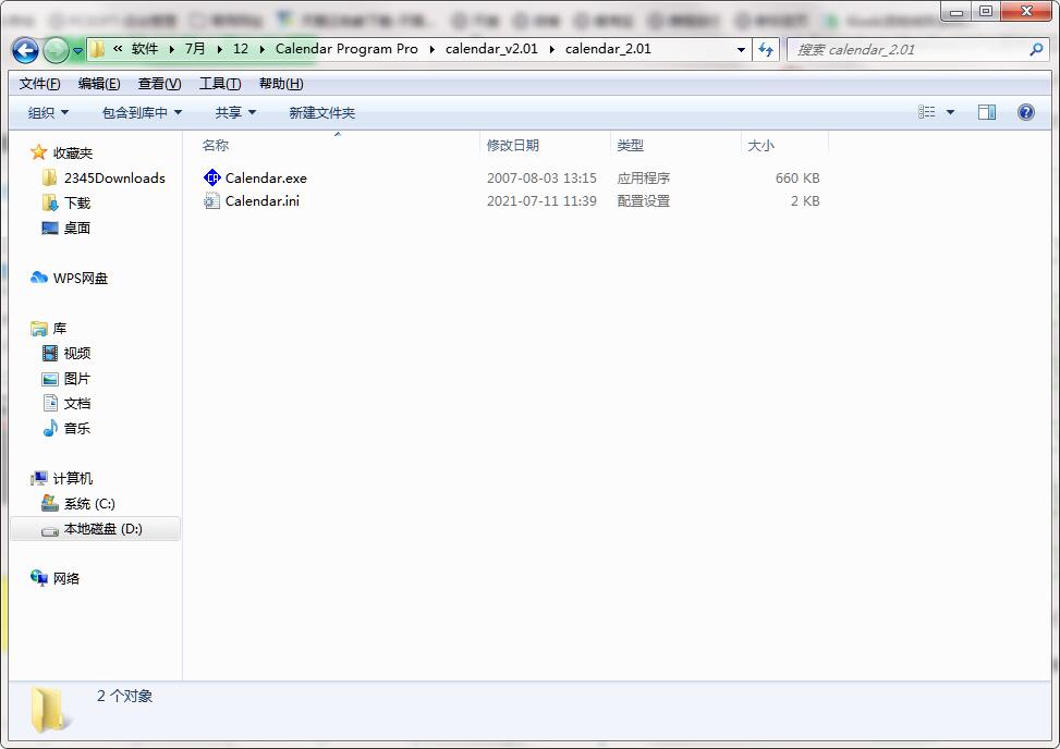 Calendar Program Pro截图