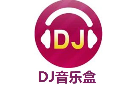 DJ音乐盒段首LOGO