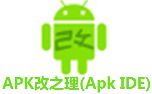 APK改之理(Apk IDE)段首LOGO