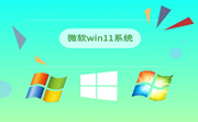 微软win11系统段首LOGO