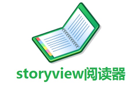 storyview阅读器段首LOGO