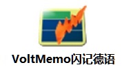 VoltMemo闪记德语段首LOGO