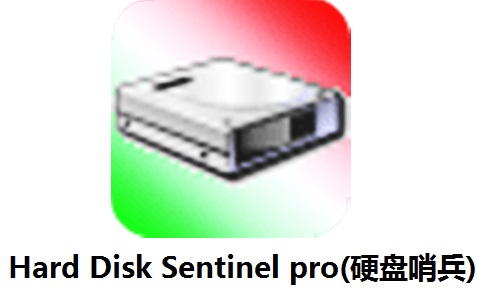 Hard Disk Sentinel pro(硬盘哨兵)段首LOGO