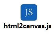 html2canvas.js段首LOGO