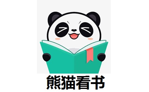 熊猫看书段首LOGO