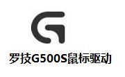 罗技G500S鼠标驱动段首LOGO