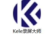 Kele录屏大师段首LOGO