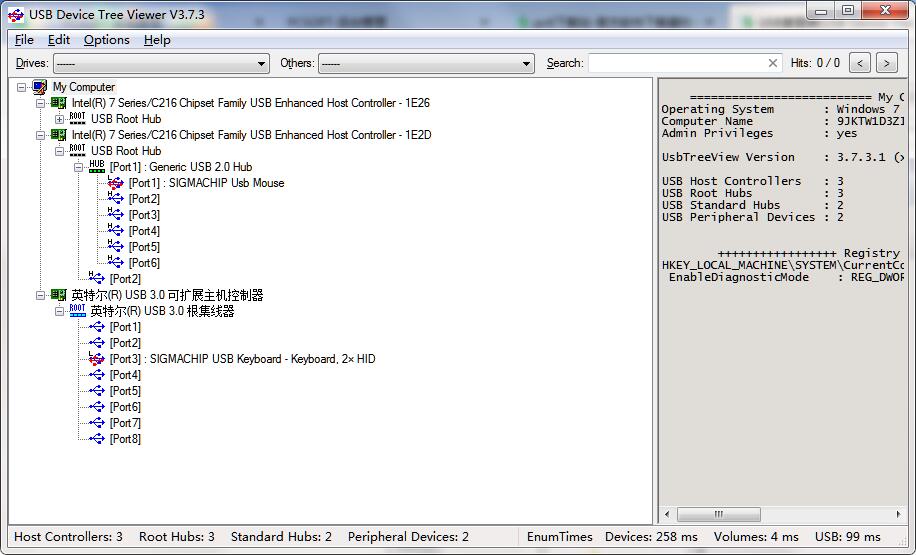 USB Device Tree Viewer 3.8.6 instal