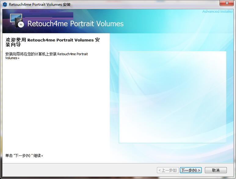 Retouch4me Portrait Volumes截图