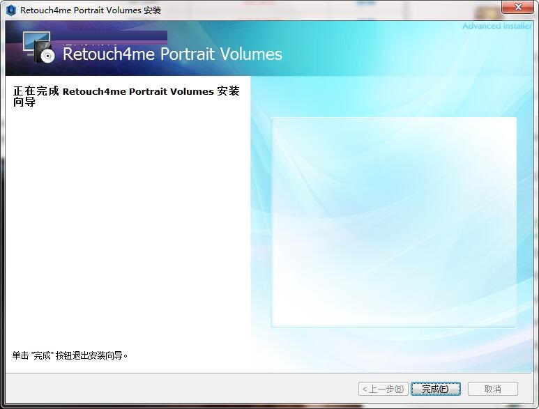 Retouch4me Portrait Volumes截图