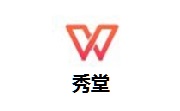 秀堂段首LOGO