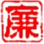 领导干部廉政档案管理系统