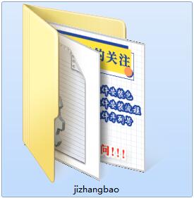 记账宝截图