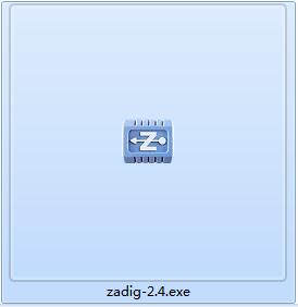 Zadig截图