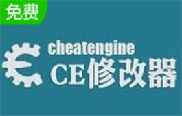CE修改器(Cheat Engine)段首LOGO