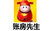 账房先生段首LOGO