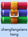 账房先生截图