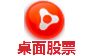 桌面股票段首LOGO