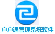 户户通管理系统软件段首LOGO