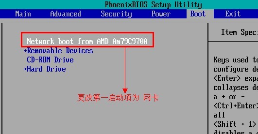 诚龙网刻|诚龙网维全自动PXE网刻工具截图