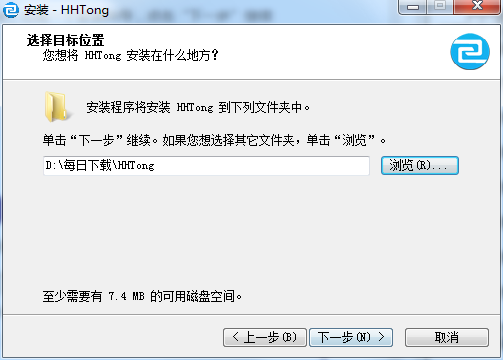 户户通管理系统软件截图