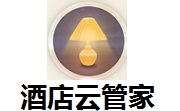 酒店云管家段首LOGO