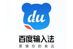 百度日语输入法(Baidu IME)段首LOGO