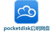 pocketdisk启明网盘段首LOGO