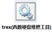trex(西数硬盘维修工具)段首LOGO