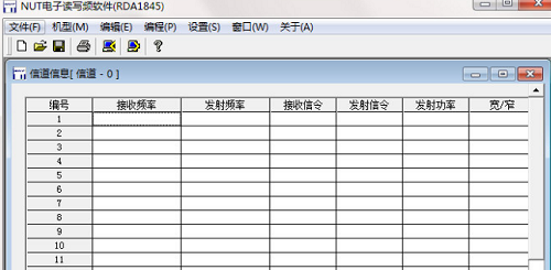 九伯通对讲机写频软件截图