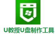 U教授U盘制作工具段首LOGO
