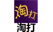 淘打段首LOGO