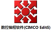 数控编程软件(CIMCO Edit5)段首LOGO