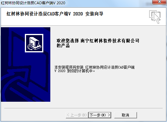 红树林协同设计管理系统截图