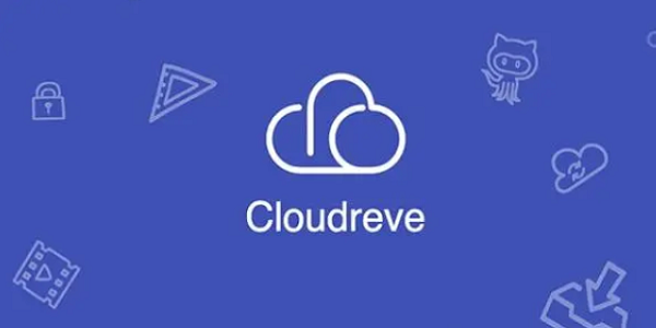 Cloudreve截图