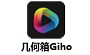 几何箱Giho段首LOGO